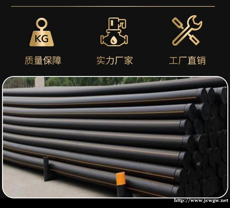 安徽源头生产厂家直销pe燃气管外径16mmSDR11的研发生 安徽源头生产厂家直销pe燃气管外径16mmSDR11的研发生