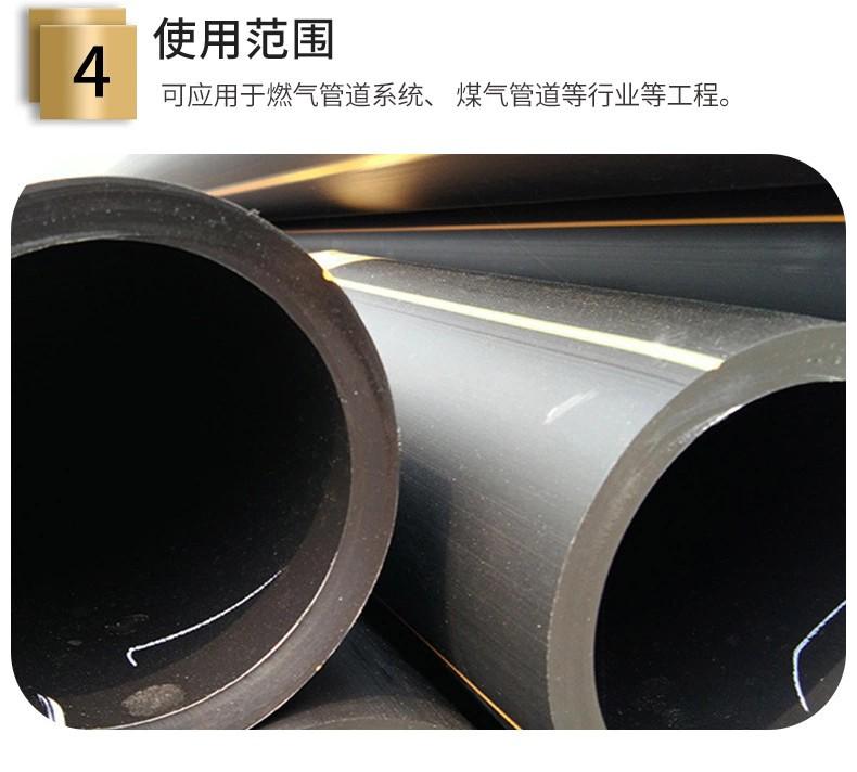 安徽源头生产厂家直销pe燃气管外径16mmSDR11的研发生 安徽源头生产厂家直销pe燃气管外径16mmSDR11的研发生