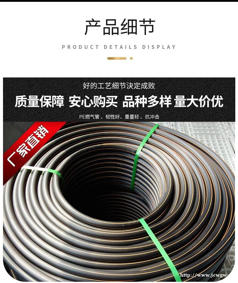 安徽源头生产厂家直销pe燃气管外径16mmSDR11的研发生 安徽源头生产厂家直销pe燃气管外径16mmSDR11的研发生