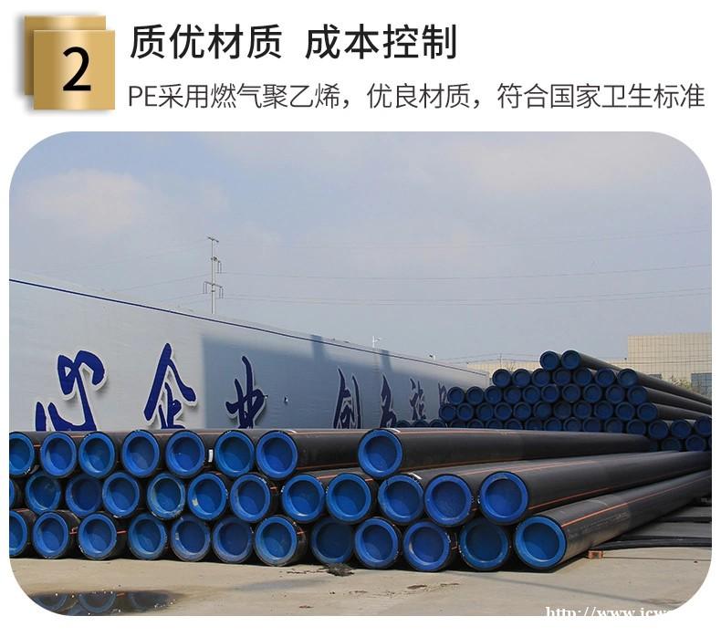 安徽源头生产厂家直销pe燃气管外径16mmSDR11的研发生 安徽源头生产厂家直销pe燃气管外径16mmSDR11的研发生