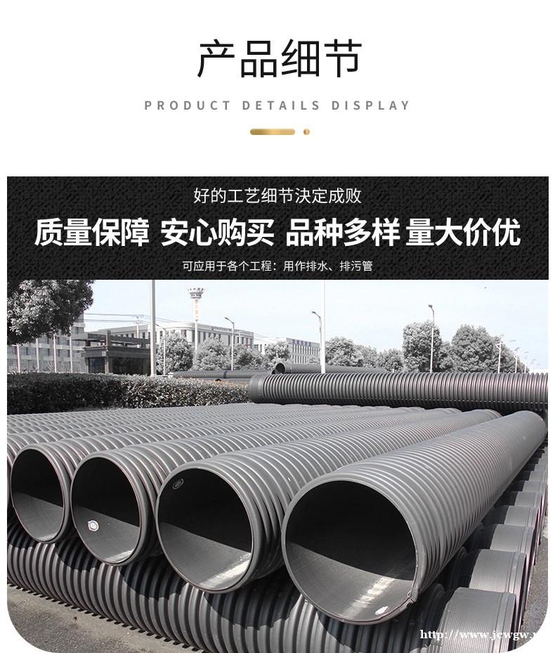 安徽豪家管业供应批发pe双壁波纹管的实体生产厂家 安徽豪家管业供应批发pe双壁波纹管的实体生产厂家