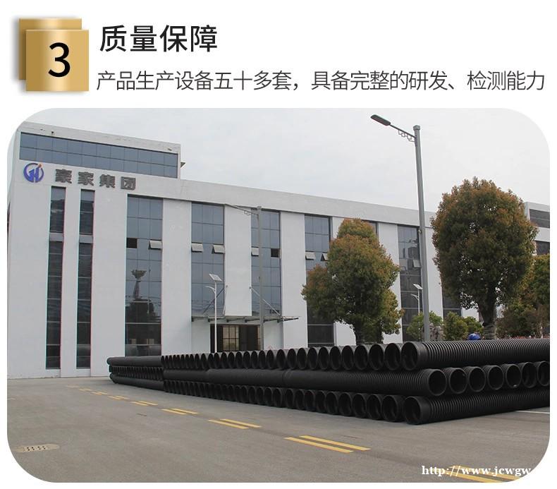安徽豪家管业供应批发pe双壁波纹管的实体生产厂家 安徽豪家管业供应批发pe双壁波纹管的实体生产厂家