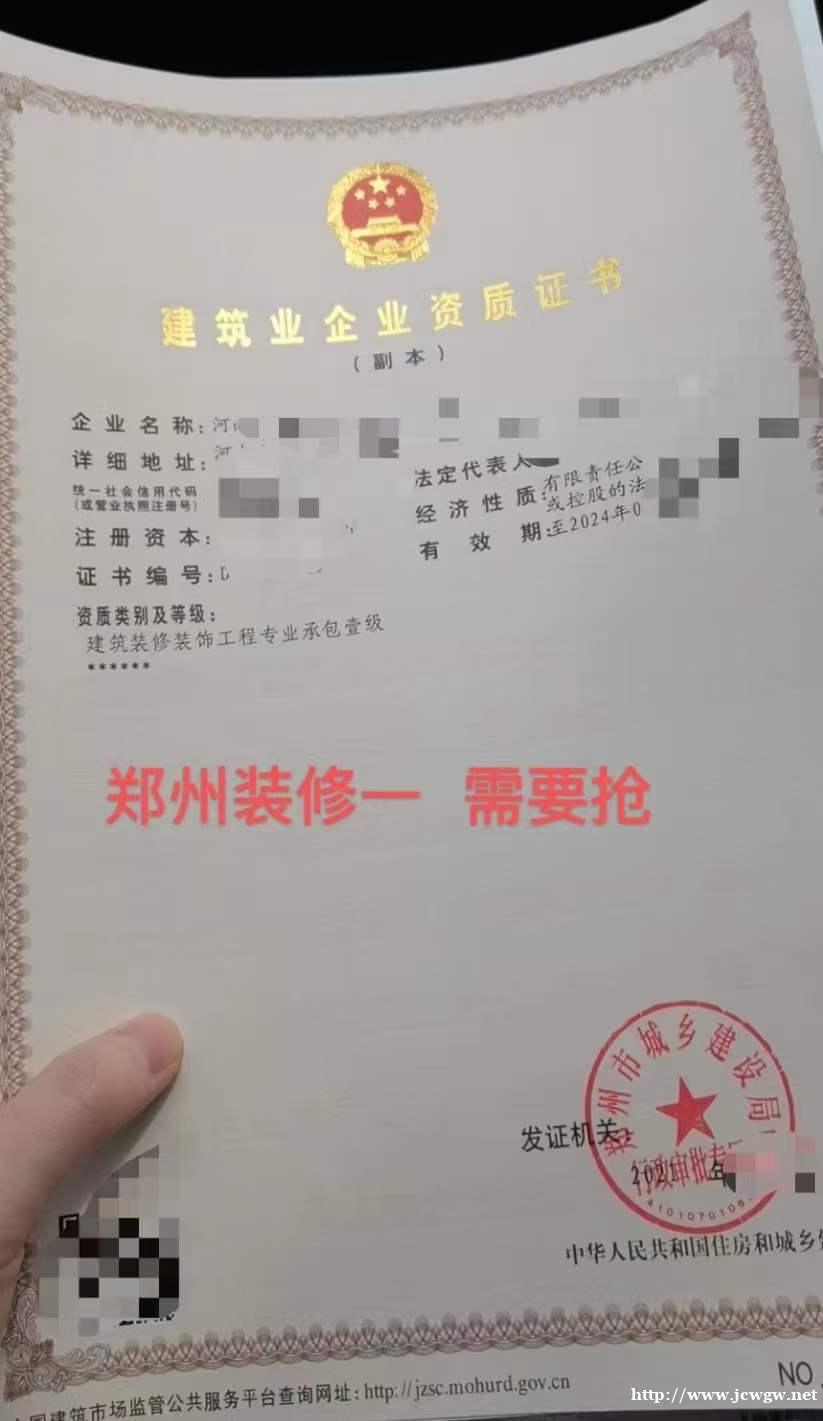 郑州公司办理三类安全人员特种工操作人员证书办理 郑州公司办理三类安全人员特种工操作人员证书办理