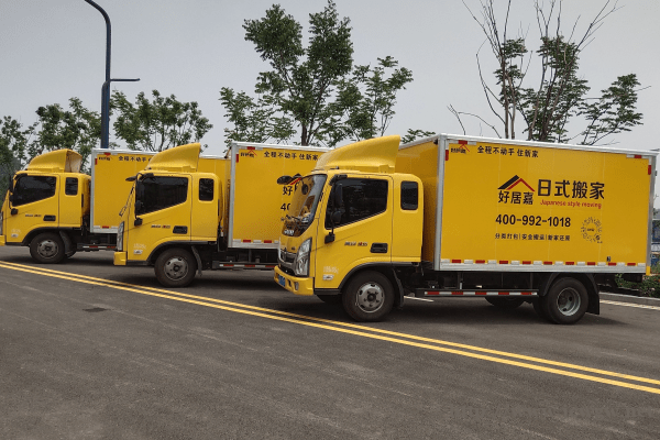 南京搬家公司南京好居嘉搬家 日式搬家 免费上门报价 南京搬家公司南京好居嘉搬家 日式搬家 免费上门报价