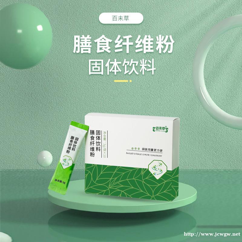 膳食纤维粉固体30g 膳食纤维粉固体30g