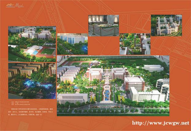 内蒙古景观厂区沙盘模型订制工厂 内蒙古景观厂区沙盘模型订制工厂