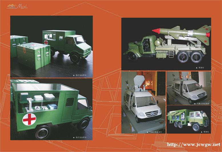 内蒙古景观厂区沙盘模型订制工厂 内蒙古景观厂区沙盘模型订制工厂