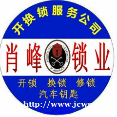 蒙自换锁电话是多少?锁匠上门换锁是需要注意哪些事项? 蒙自换锁电话是多少?锁匠上门换锁是需要注意哪些事项?