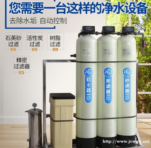 FLECK富莱克2850型多路阀 水处理设备控制阀时间流量过 FLECK富莱克2850型多路阀 水处理设备控制阀时间流量过