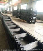 B1000*3.5+5+1.5环形大倾角挡边输送带厂家