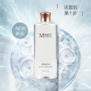 弹性鱼子水OEM代工15905373071