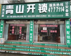 江陵开汽车锁的现状是怎样的？应该怎么开汽车锁？