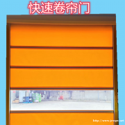 昆明快速门厂家 快速卷帘门 快速升降门 快速堆积门 硬质快速