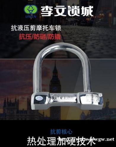 霸州哪有换锁电话,选购锁具要注意什么 霸州哪有换锁电话,选购锁具要注意什么