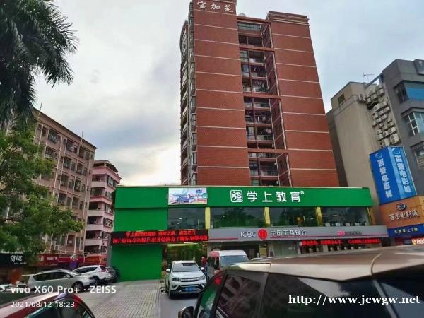 深圳市光明区学上电脑培训学校 深圳市光明区学上电脑培训学校