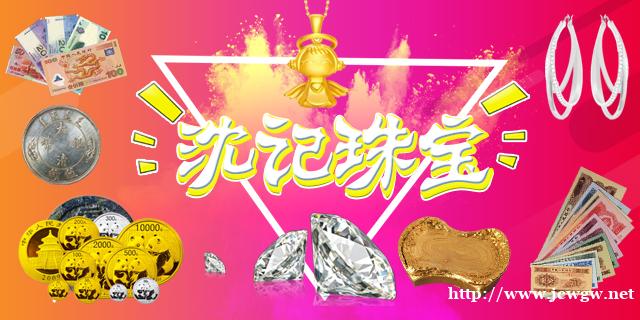 常州 银元回收 袁大头银币鹰洋站洋船洋龙洋收购 常州 银元回收 袁大头银币鹰洋站洋船洋龙洋收购