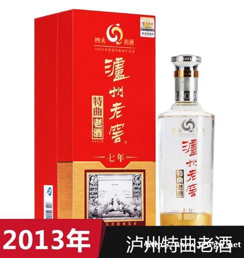 泸县就近安排上门回收五粮液 国窖 成箱青花郎 泸县就近安排上门回收五粮液 国窖 成箱青花郎