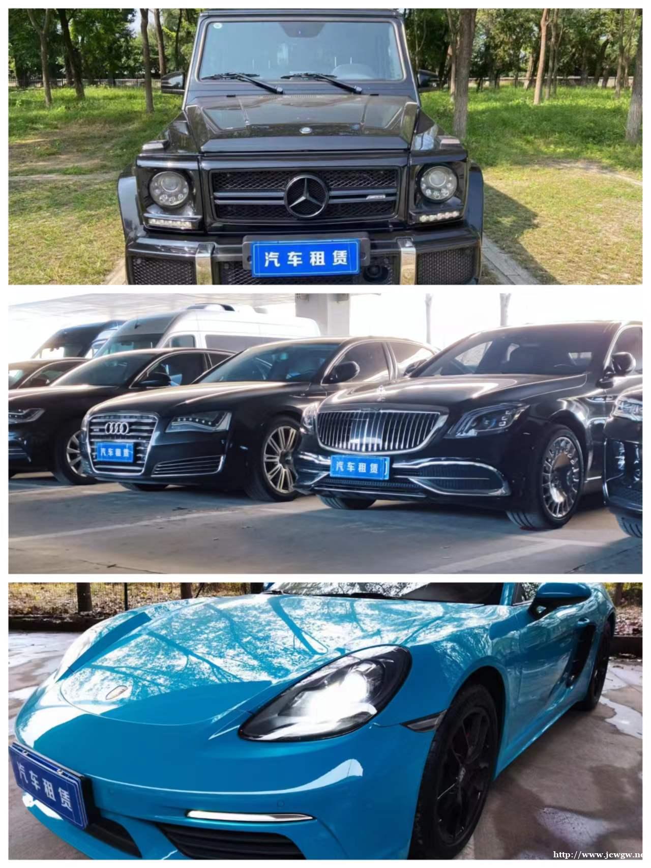 本公司长期出租中高端汽车、自驾租车、北京租车、节日租车、商务 本公司长期出租中高端汽车、自驾租车、北京租车、节日租车、商务