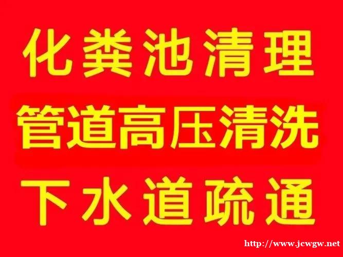 冬季管道堵塞注意事项 冬季管道堵塞注意事项
