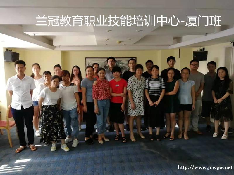 广州农产品食品检验员资格证考证培训机构哪家好 广州农产品食品检验员资格证考证培训机构哪家好