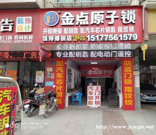 陆川地区更换锁芯时需要注意什么问题 陆川地区更换锁芯时需要注意什么问题