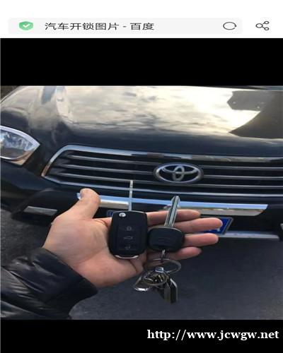 开州开锁公司建议:智能门锁在特殊情况下具有一定的自我保护能力 开州开锁公司建议:智能门锁在特殊情况下具有一定的自我保护能力