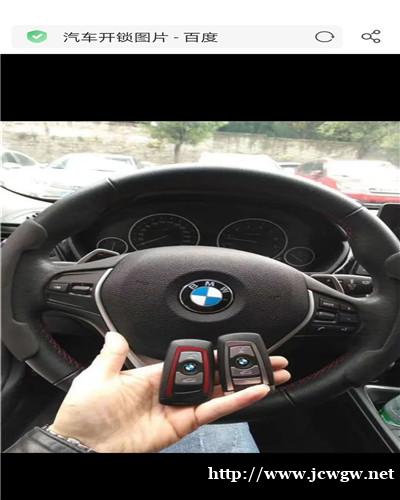 如何选择开州开锁公司来帮助你不能打开门? 如何选择开州开锁公司来帮助你不能打开门?