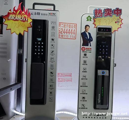 巴州开锁公司哪家好?换锁时的注意事项 巴州开锁公司哪家好?换锁时的注意事项