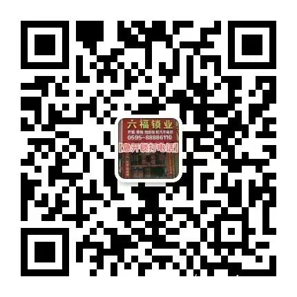 石狮开锁告诉你如何去除钥匙的铁锈 石狮开锁告诉你如何去除钥匙的铁锈