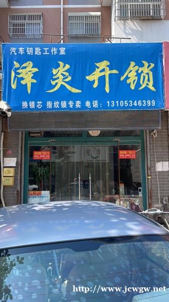 防盗门如何保养才耐用?禹城开锁师傅电话分享维护措施 防盗门如何保养才耐用?禹城开锁师傅电话分享维护措施