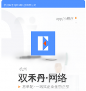 易单配的诞生·是和“助贷行业”的未来交流