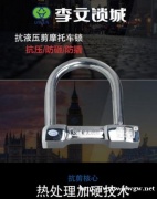 霸州哪有换锁电话,选购锁具要注意什么