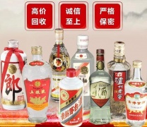 淄博飞天茅台酒回收价格多少？淄博回收53度飞天酒