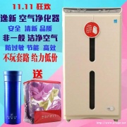 二手安利空气净化器，净水机，皇后锅低价转让