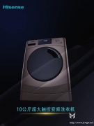 杭州玄猫3D动画MG动画，让销售不在枯燥