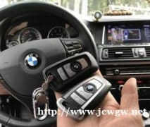 富源汽车配钥匙一般需要多少钱？