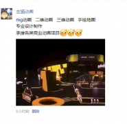 flash讲座宣传动画制作