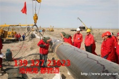 埋地燃气专用防腐管