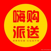 山西云岗区花之翼让人惊喜的花店，嗨购派送让人尖叫的工具