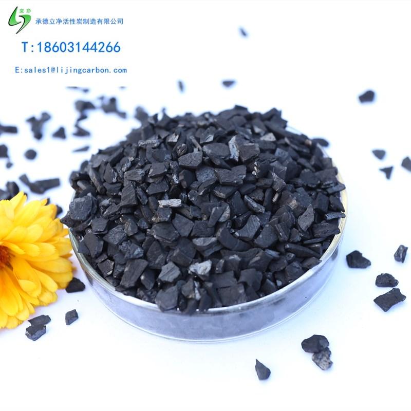 河北承德厂家生产销售1000碘椰壳颗粒活性炭 河北承德厂家生产销售1000碘椰壳颗粒活性炭