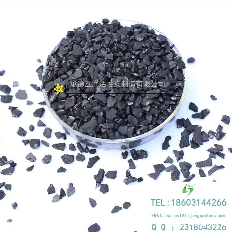 河北承德厂家生产销售1000碘椰壳颗粒活性炭 河北承德厂家生产销售1000碘椰壳颗粒活性炭