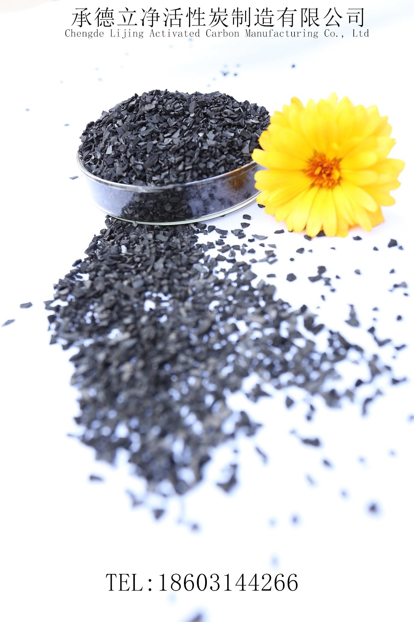 果壳活性炭 纯净水过滤椰壳活性炭吸除异味 水处理核桃壳活性炭 果壳活性炭 纯净水过滤椰壳活性炭吸除异味 水处理核桃壳活性炭