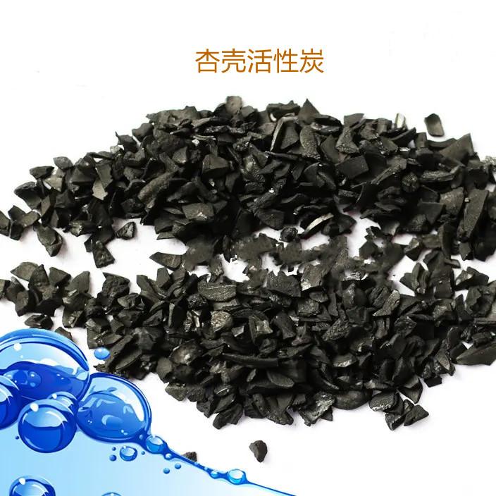 果壳活性炭 纯净水过滤椰壳活性炭吸除异味 水处理核桃壳活性炭 果壳活性炭 纯净水过滤椰壳活性炭吸除异味 水处理核桃壳活性炭