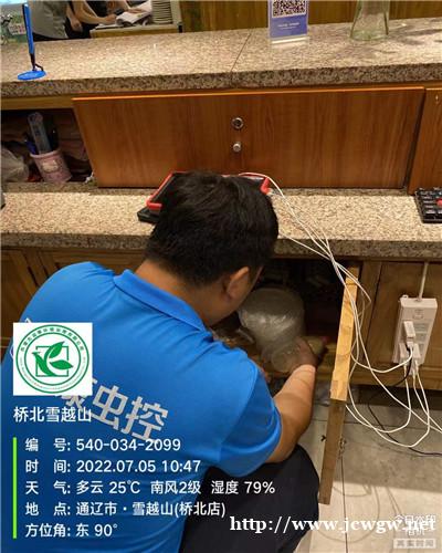 共享通辽杀虫公司的好方法。 共享通辽杀虫公司的好方法。