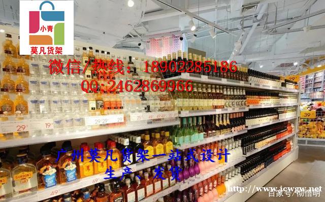 大理kkv百货货架原创设计潮流结合不同款式吸引顾客 大理kkv百货货架原创设计潮流结合不同款式吸引顾客