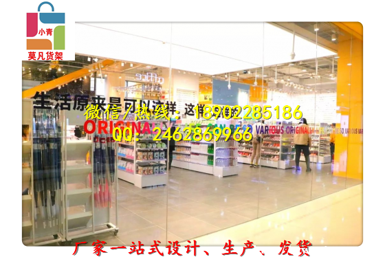 大理kkv百货货架原创设计潮流结合不同款式吸引顾客 大理kkv百货货架原创设计潮流结合不同款式吸引顾客