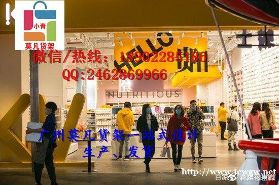 大理kkv百货货架原创设计潮流结合不同款式吸引顾客 大理kkv百货货架原创设计潮流结合不同款式吸引顾客