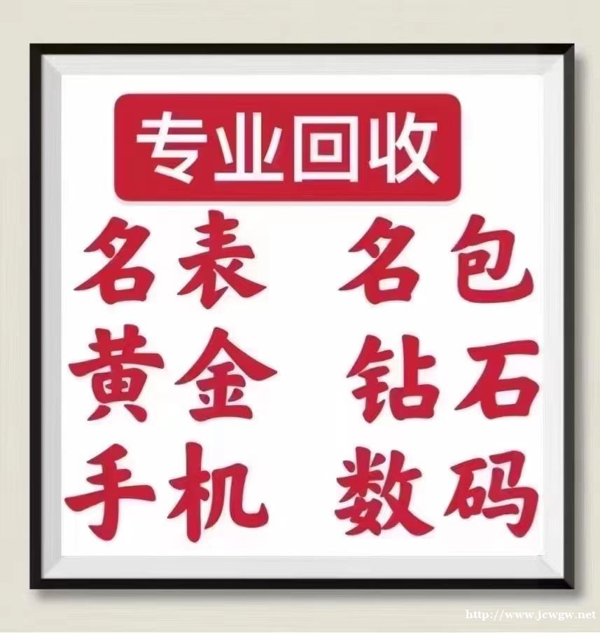 随州名表回收行业存在的一些问题? 随州名表回收行业存在的一些问题?