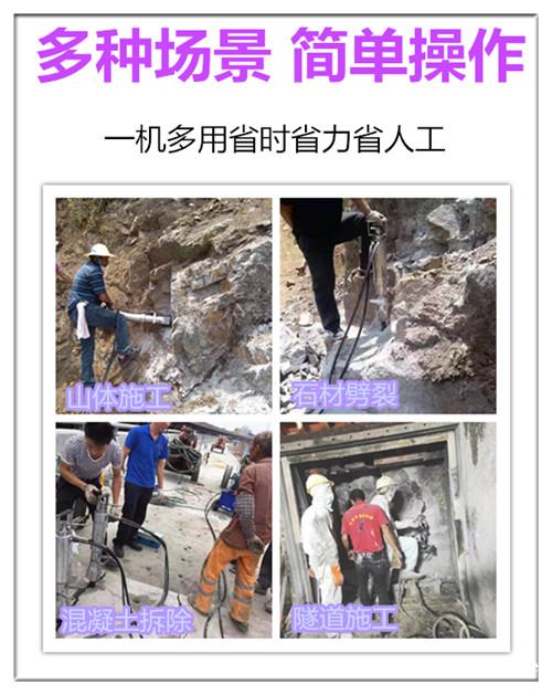 安康汉滨矿山静态开采设备液压分裂机厂家 安康汉滨矿山静态开采设备液压分裂机厂家