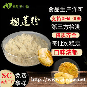 全国可发,食品级植物提取物,纯粉,清澈无沉淀 全国可发,食品级植物提取物,纯粉,清澈无沉淀